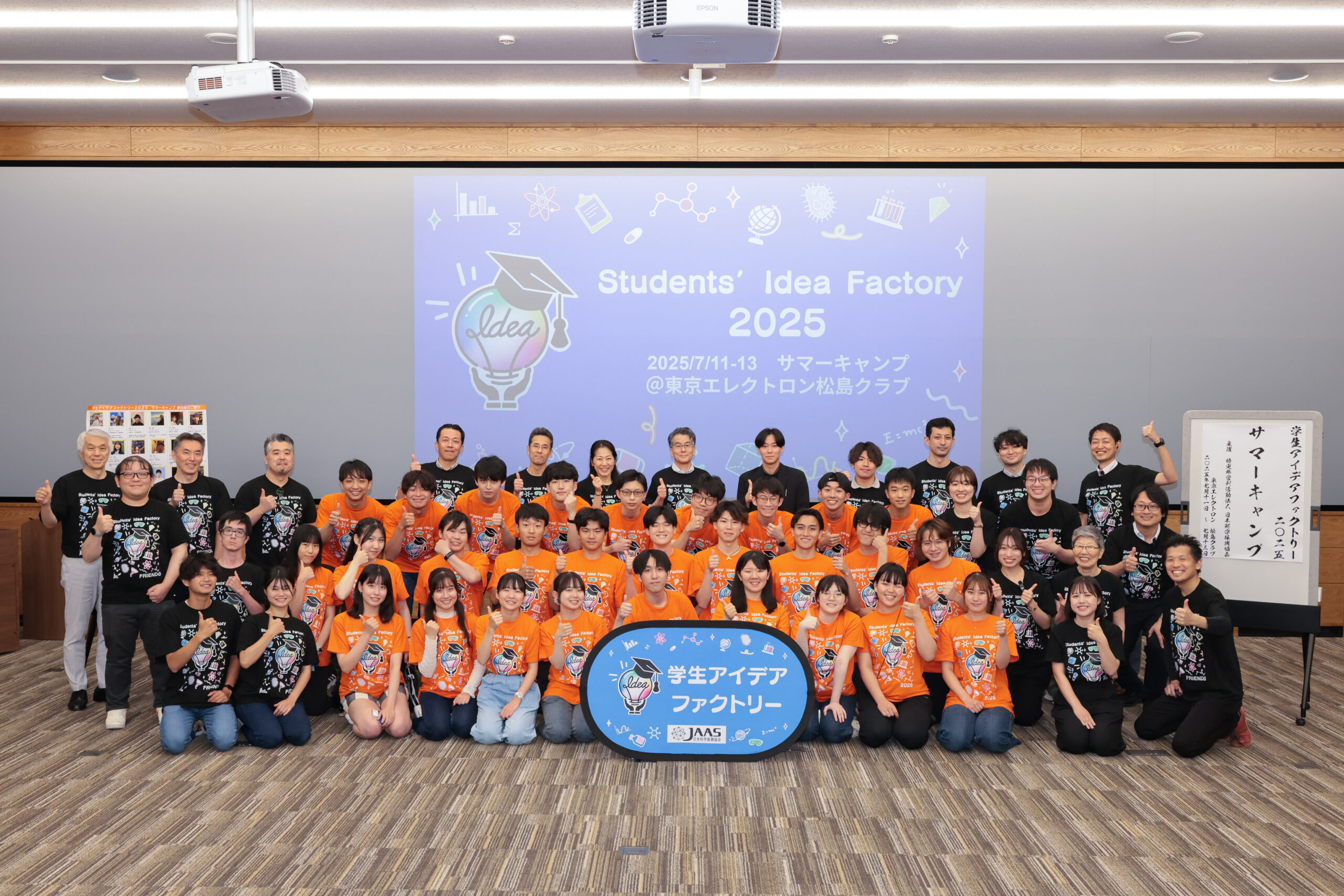 SiFa2025_SG02.jpg